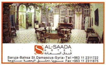 Al-Saada Al-Saada