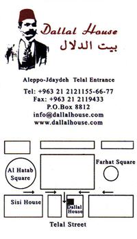 Dallal House Dallal House
