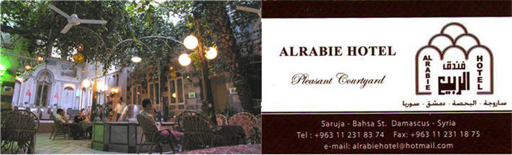 Hotel_Al-Rabie_k Hotel_Al-Rabie_k