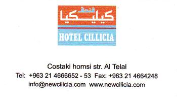 Hotel Cillicia Hotel Cillicia
