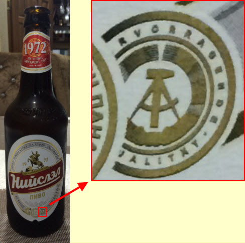 MNG_Bier_Qualitätssiegel3 MNG_Bier_Qualitätssiegel3